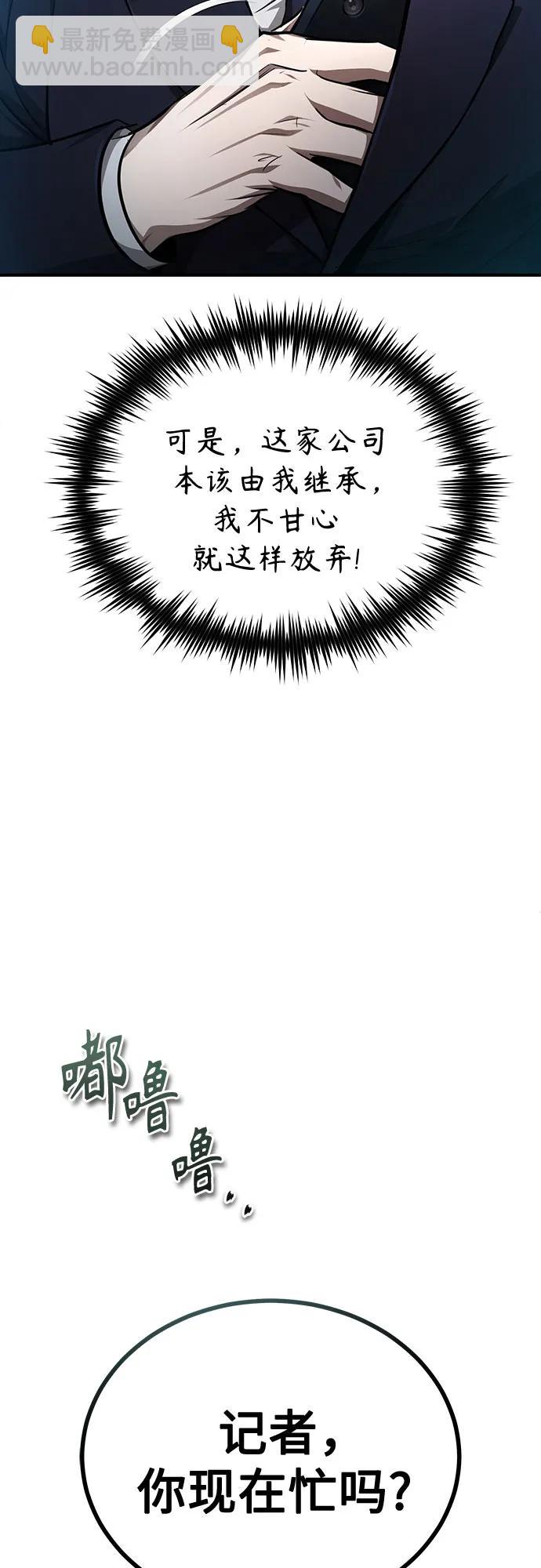 [第47话] 最后的比赛76