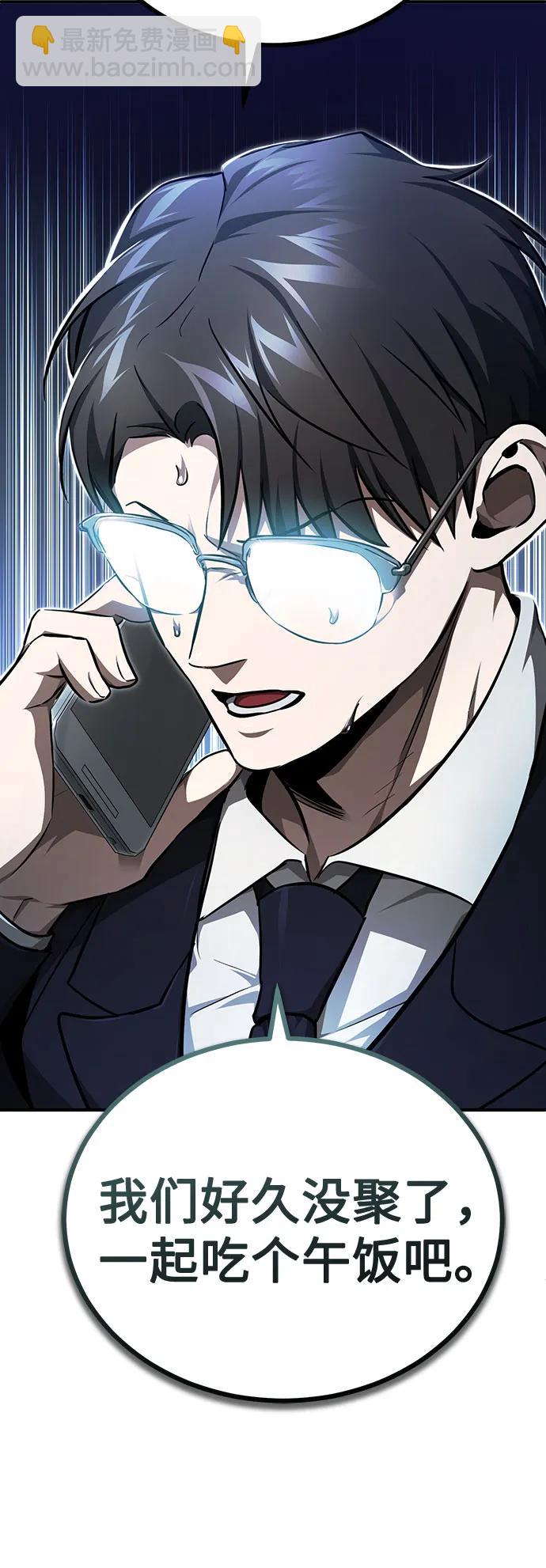 [第47话] 最后的比赛77