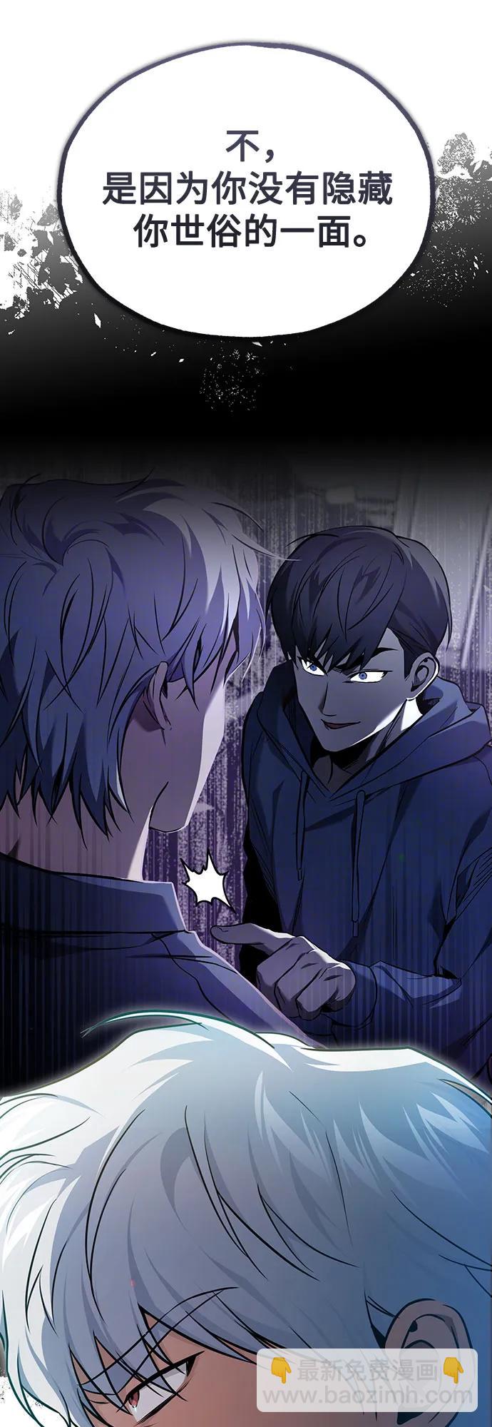 [第47话] 最后的比赛80