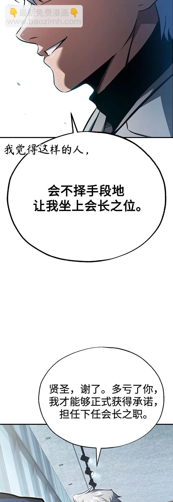 [第47话] 最后的比赛81
