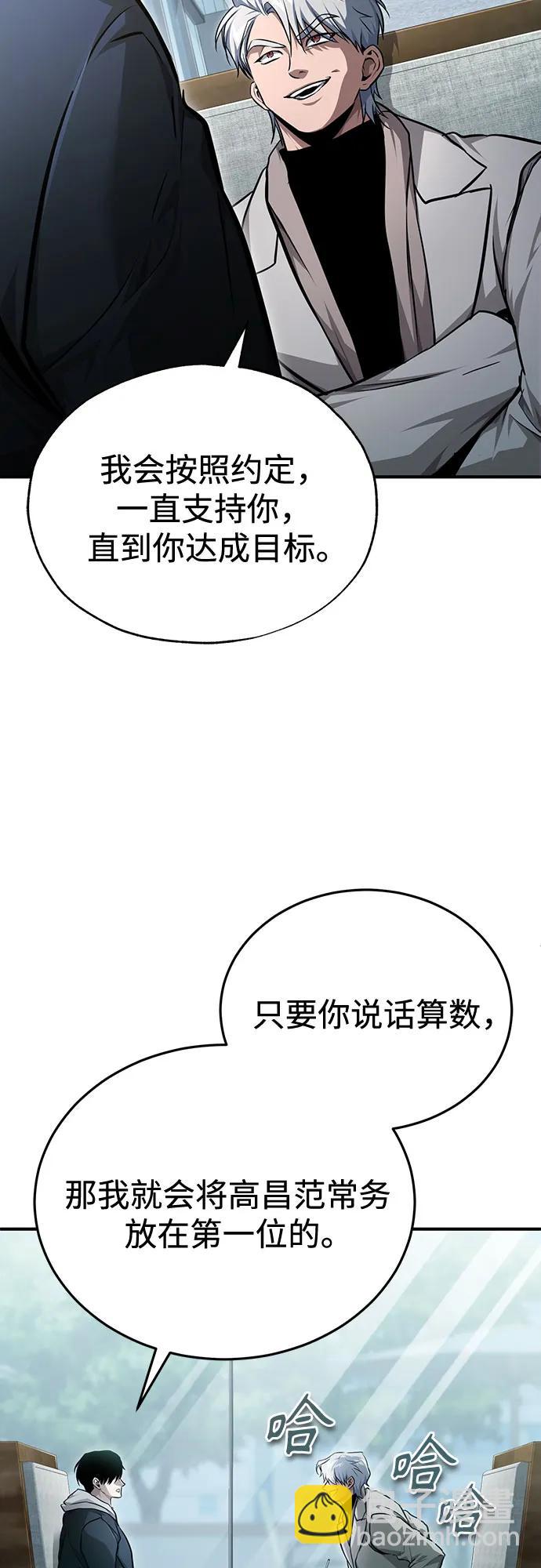 [第47话] 最后的比赛82