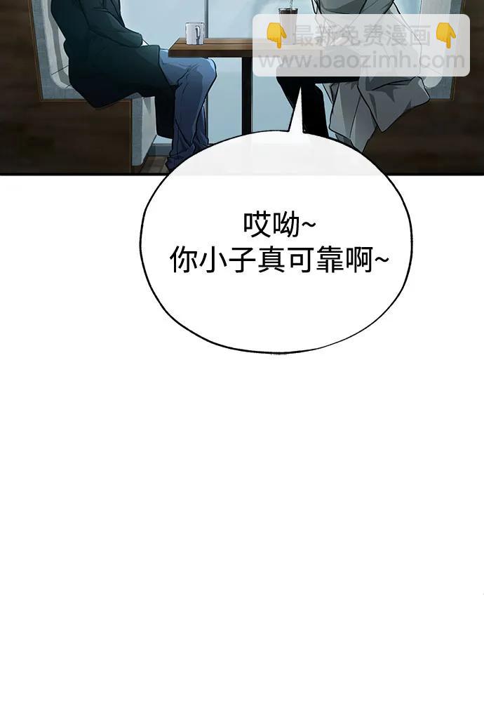 [第47话] 最后的比赛83