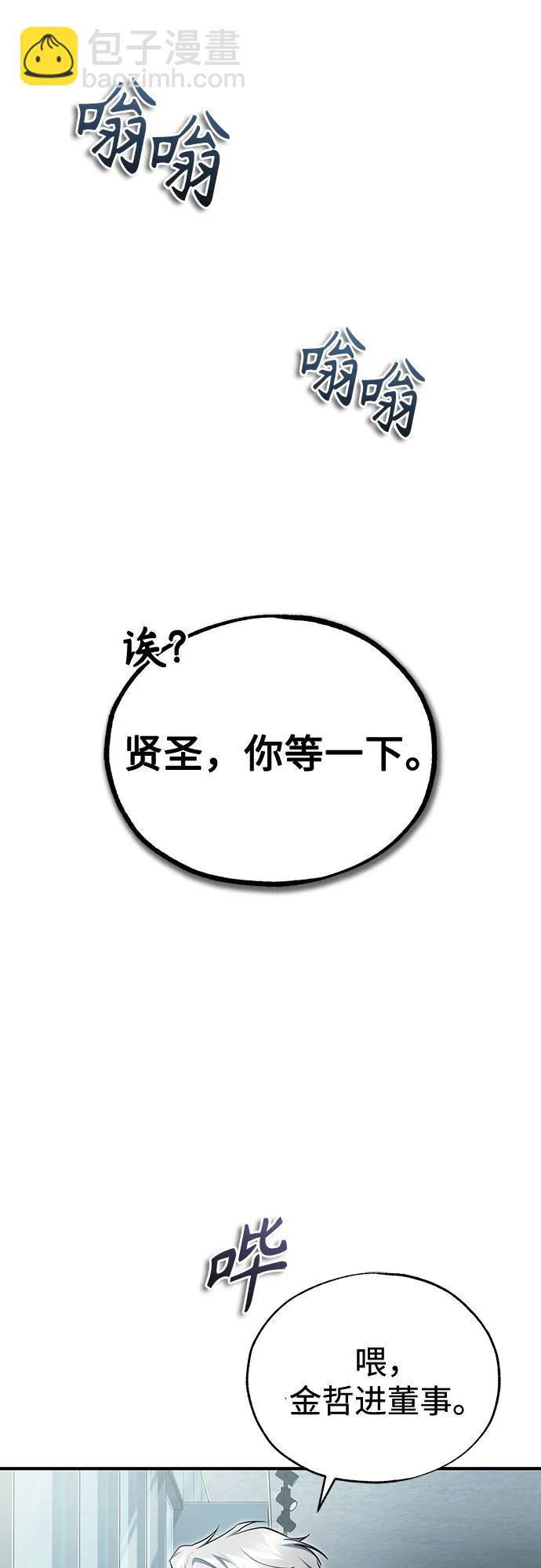 [第47话] 最后的比赛84