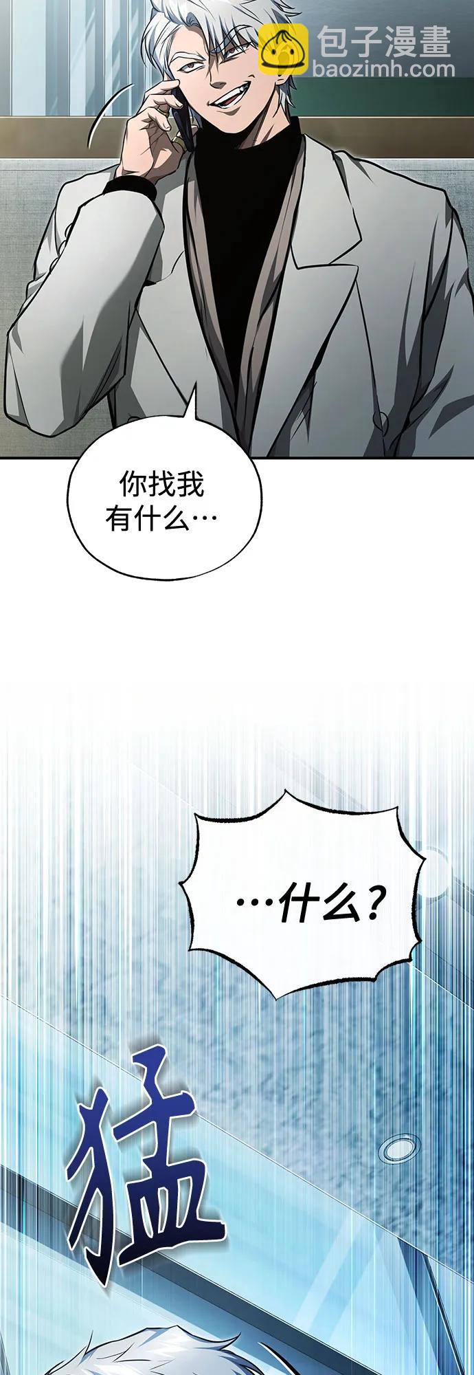 [第47话] 最后的比赛85