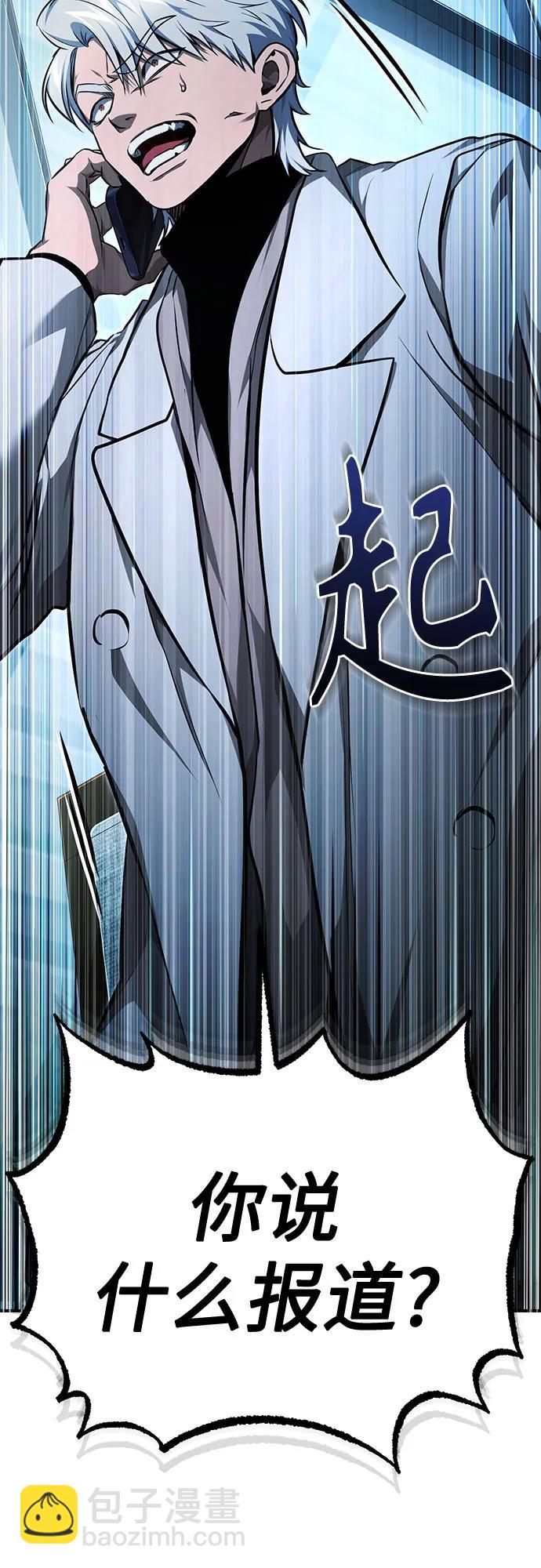 [第47话] 最后的比赛86
