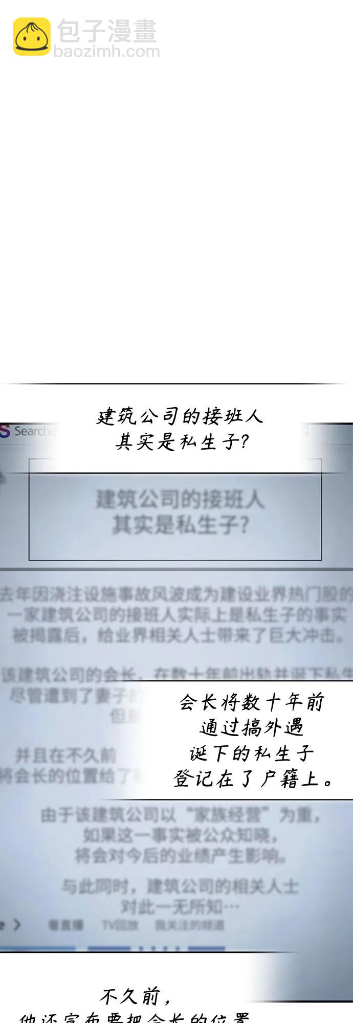 [第47话] 最后的比赛87