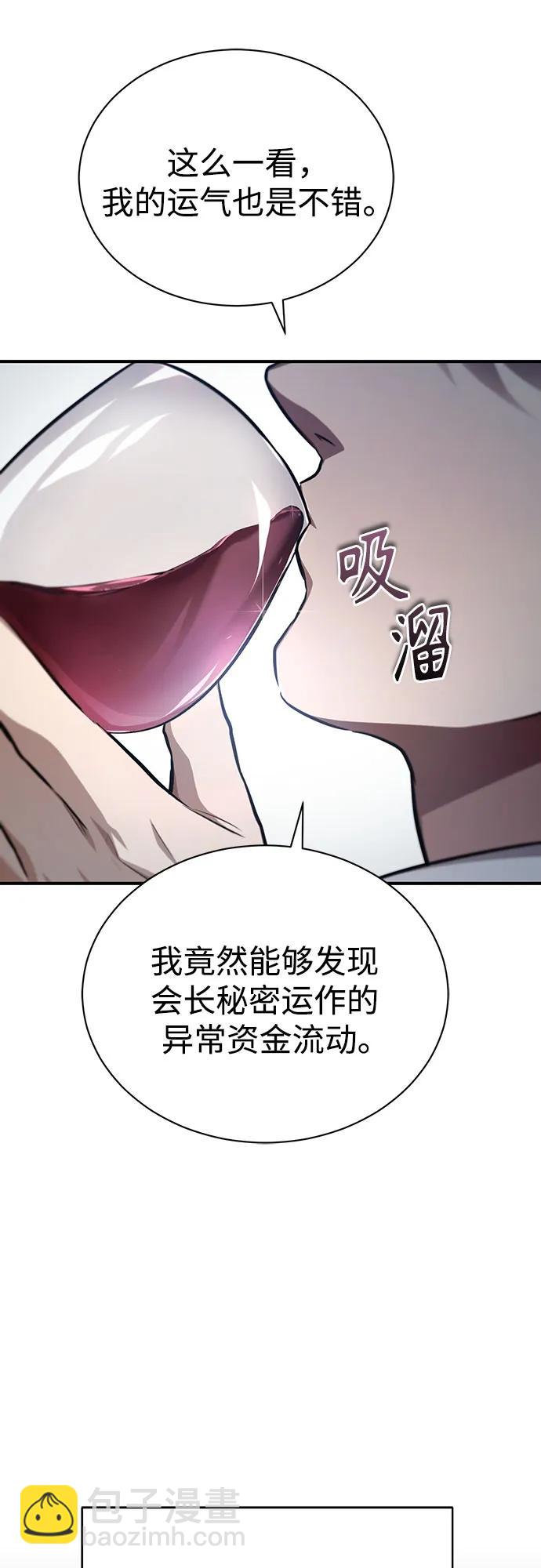 [第47话] 最后的比赛90