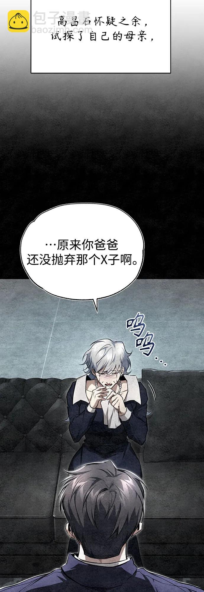 [第47话] 最后的比赛91