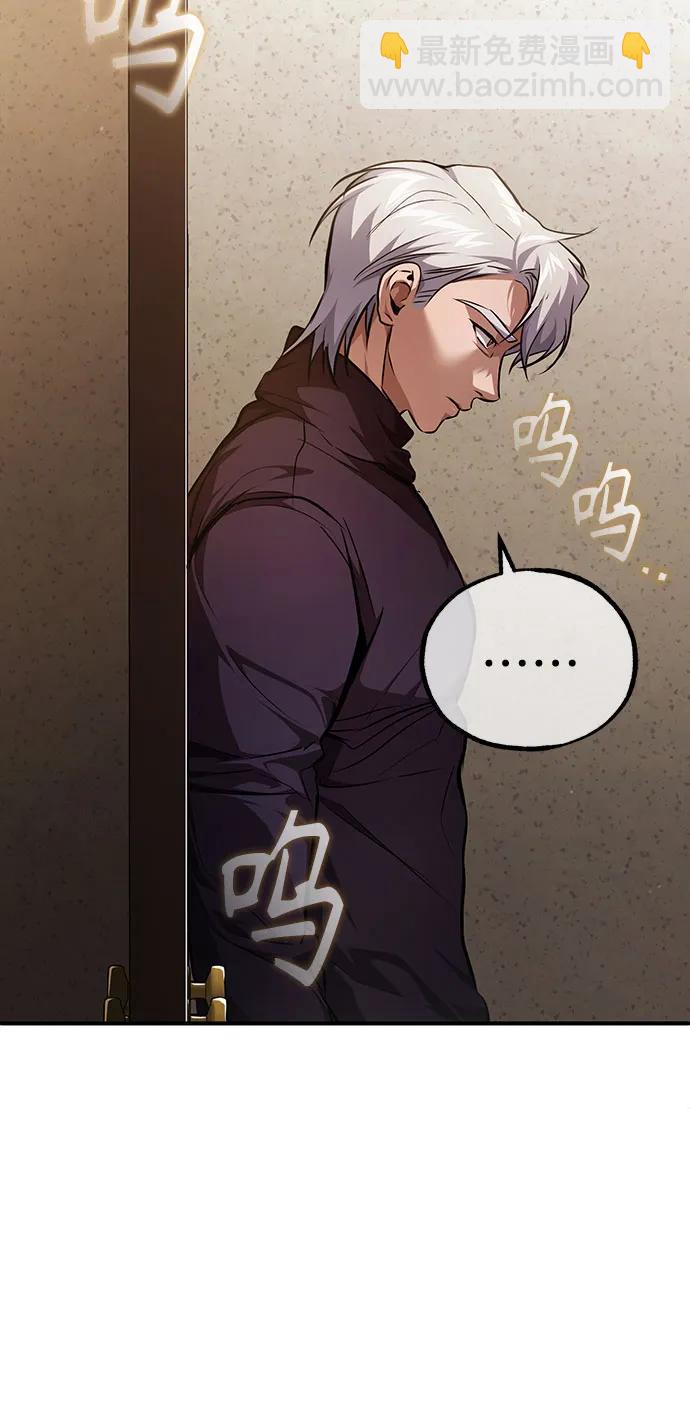 [第48话] 私生子的觉醒64