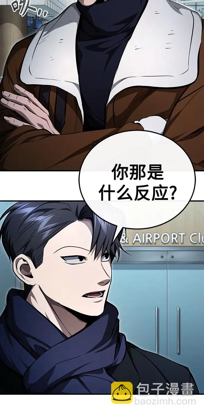 [第48话] 私生子的觉醒71