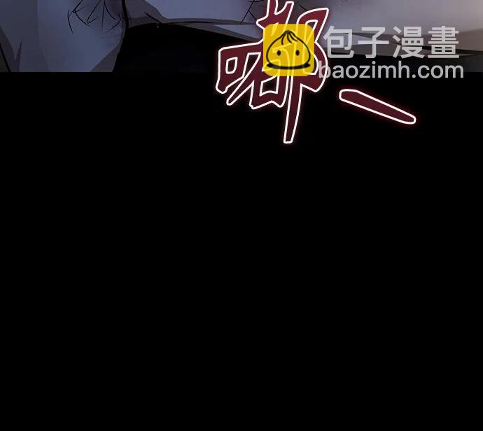 [第48话] 私生子的觉醒90