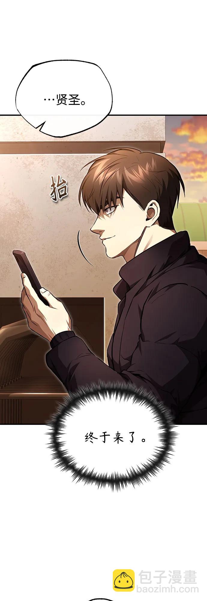 [第49话] 破灭的希望10