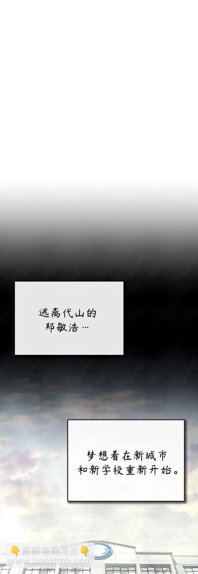 [第49话] 破灭的希望12