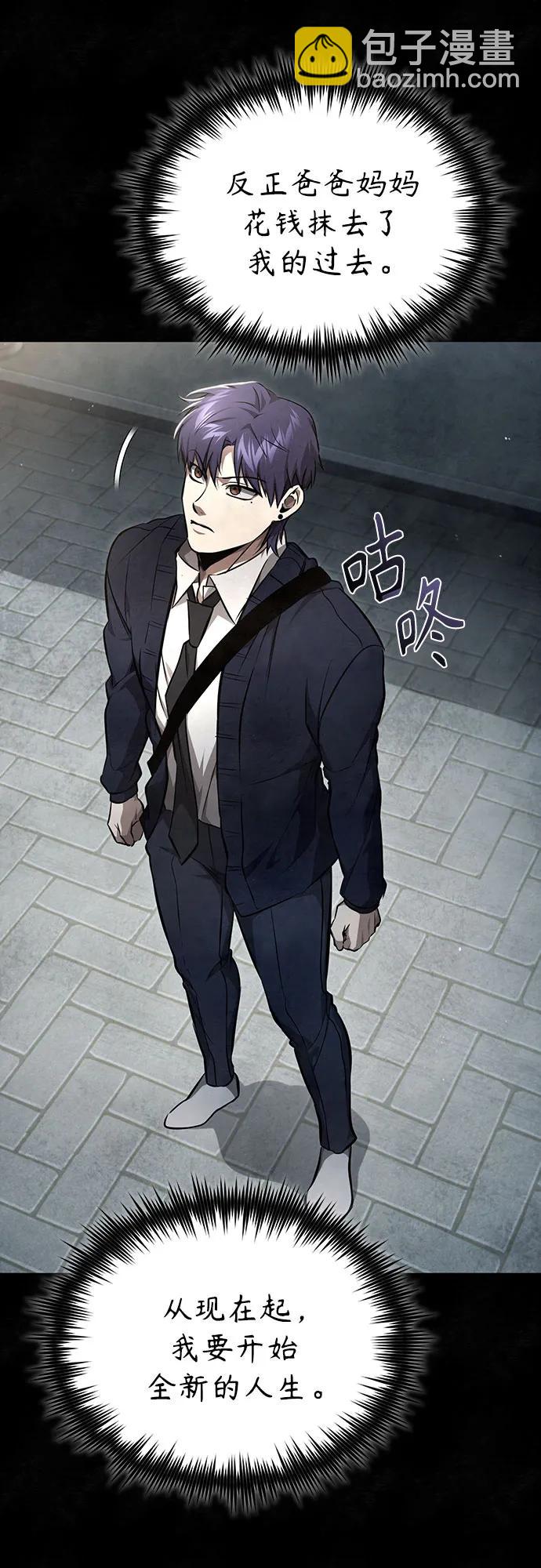 [第49话] 破灭的希望14