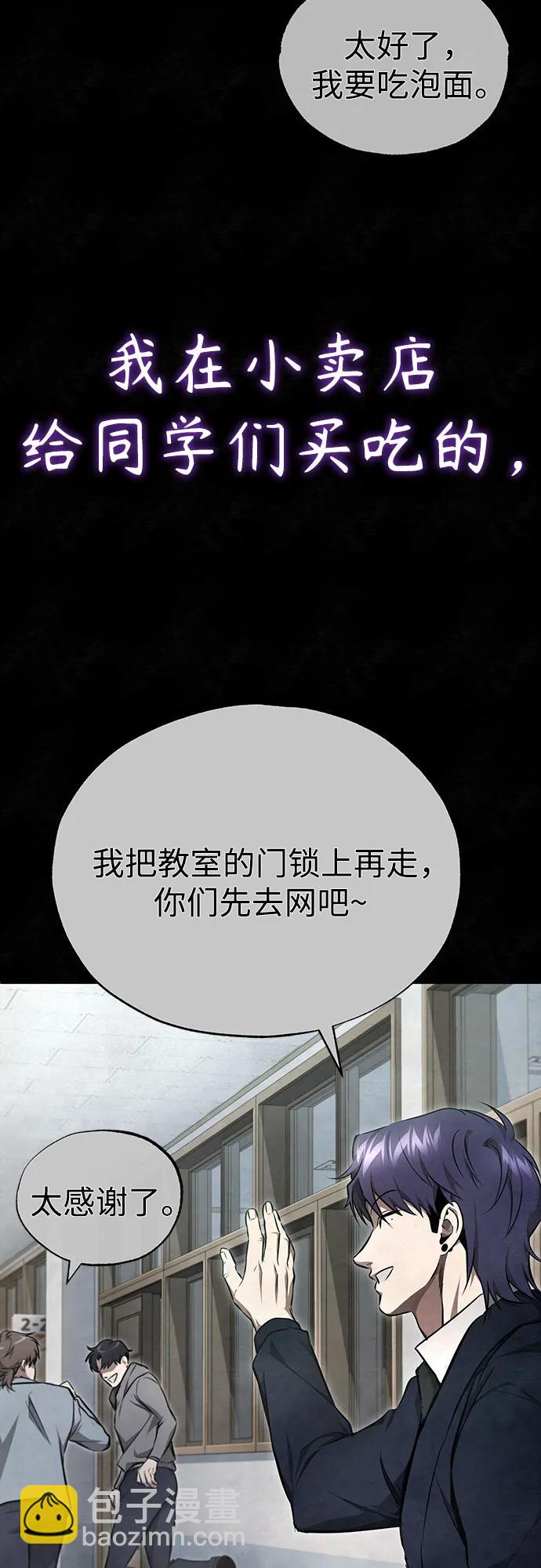 [第49话] 破灭的希望16