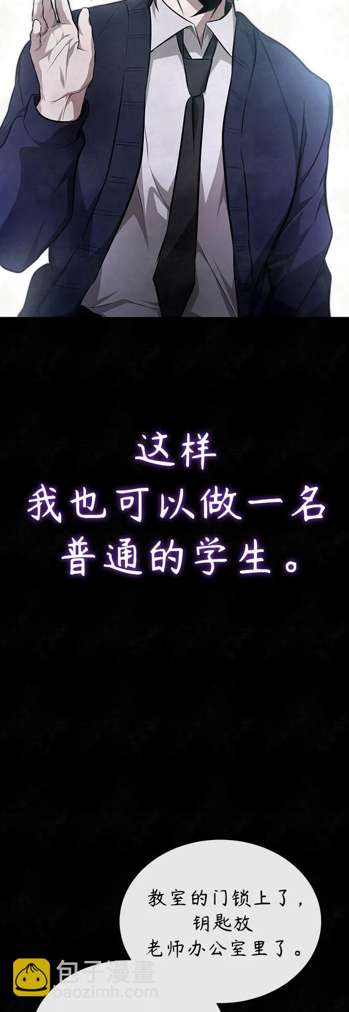 [第49话] 破灭的希望18