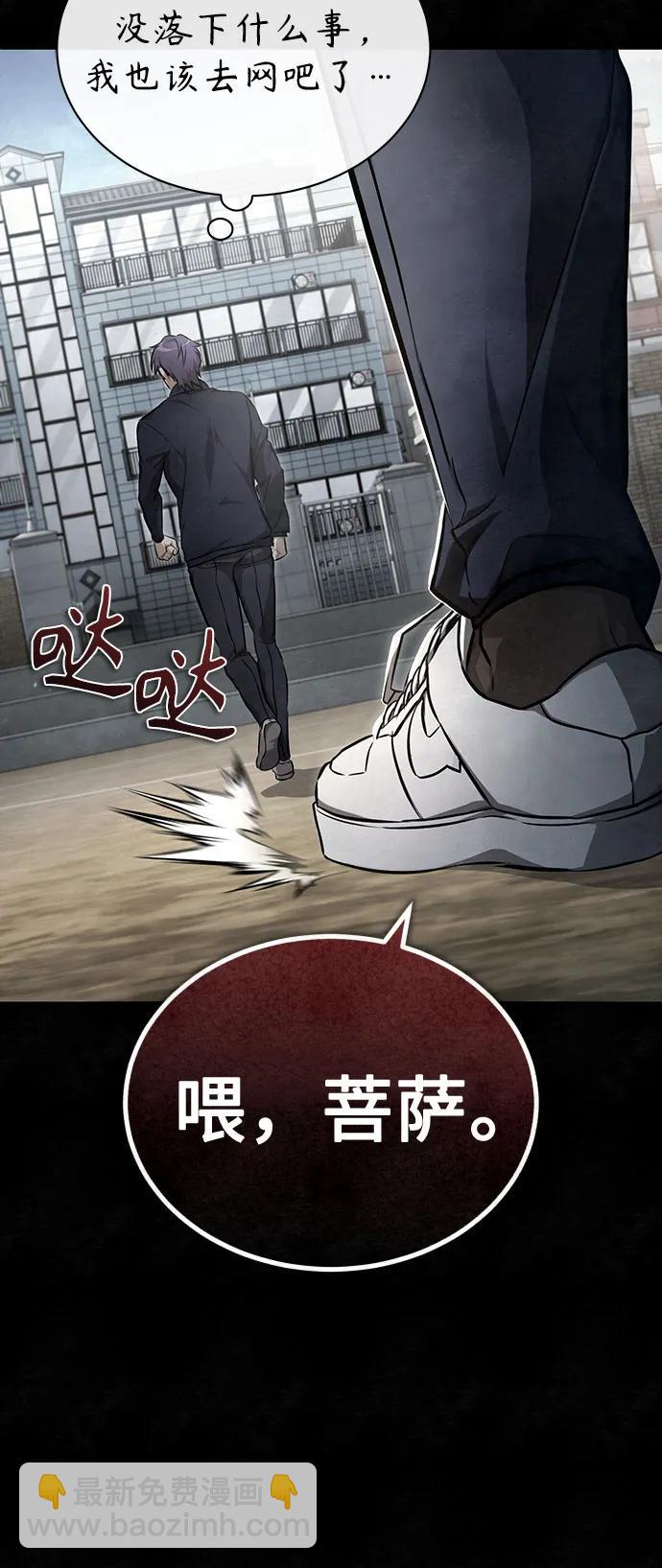 [第49话] 破灭的希望19