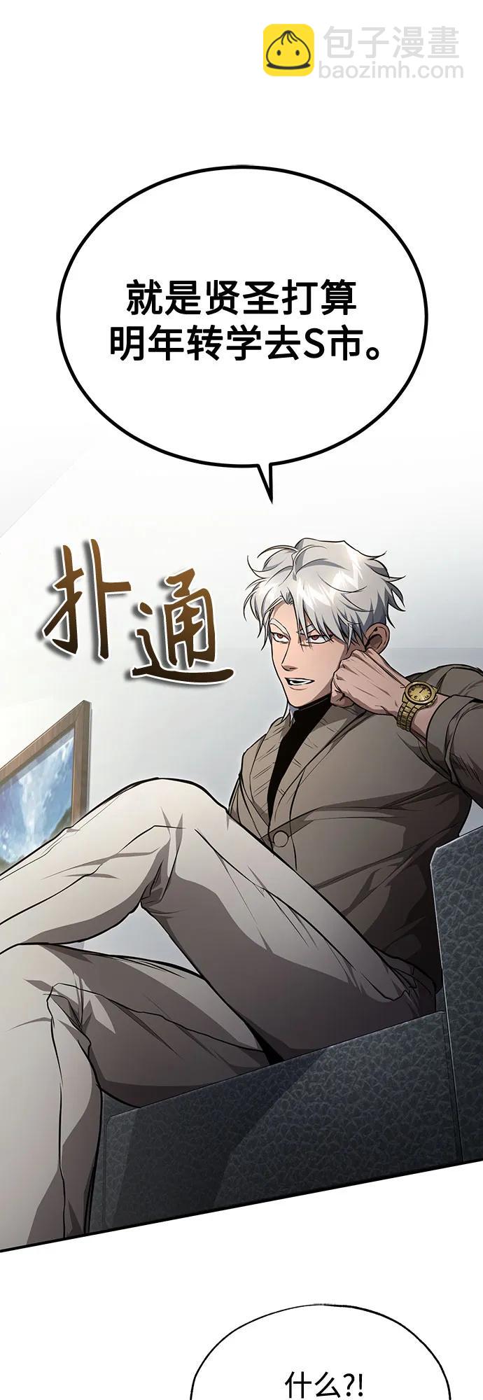 [第49话] 破灭的希望2