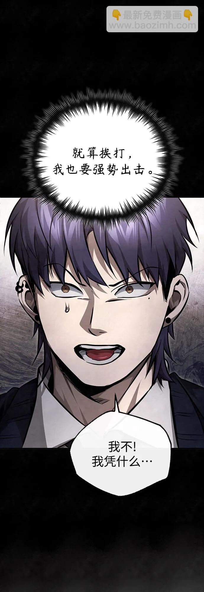 [第49话] 破灭的希望22