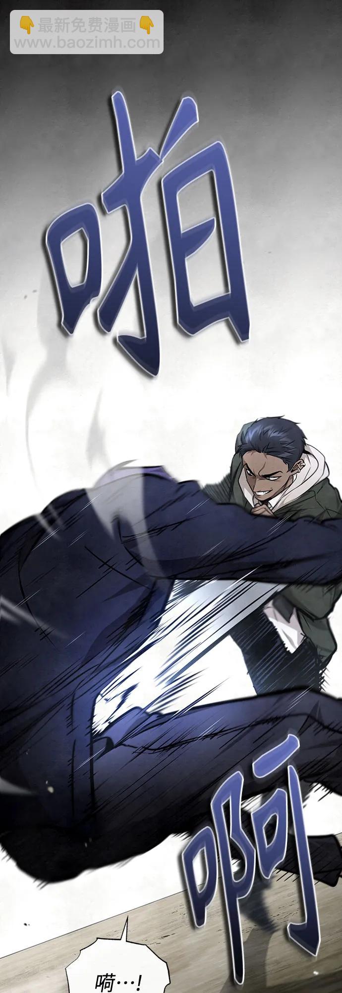 [第49话] 破灭的希望23