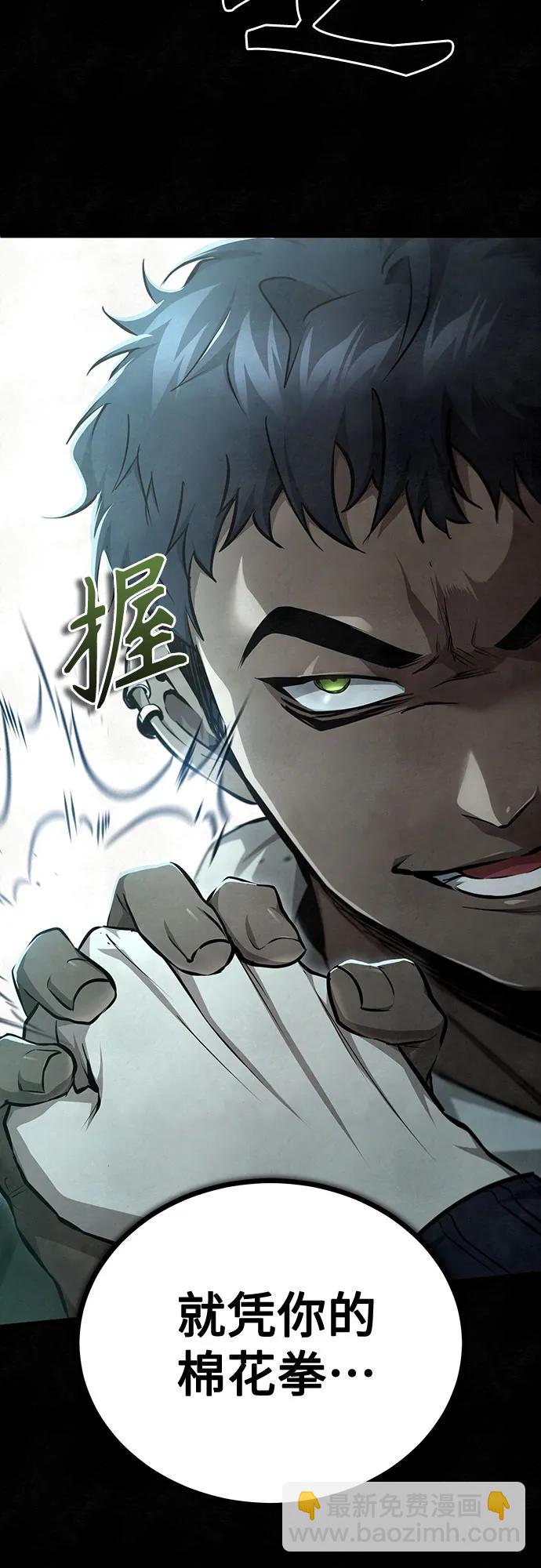 [第49话] 破灭的希望27