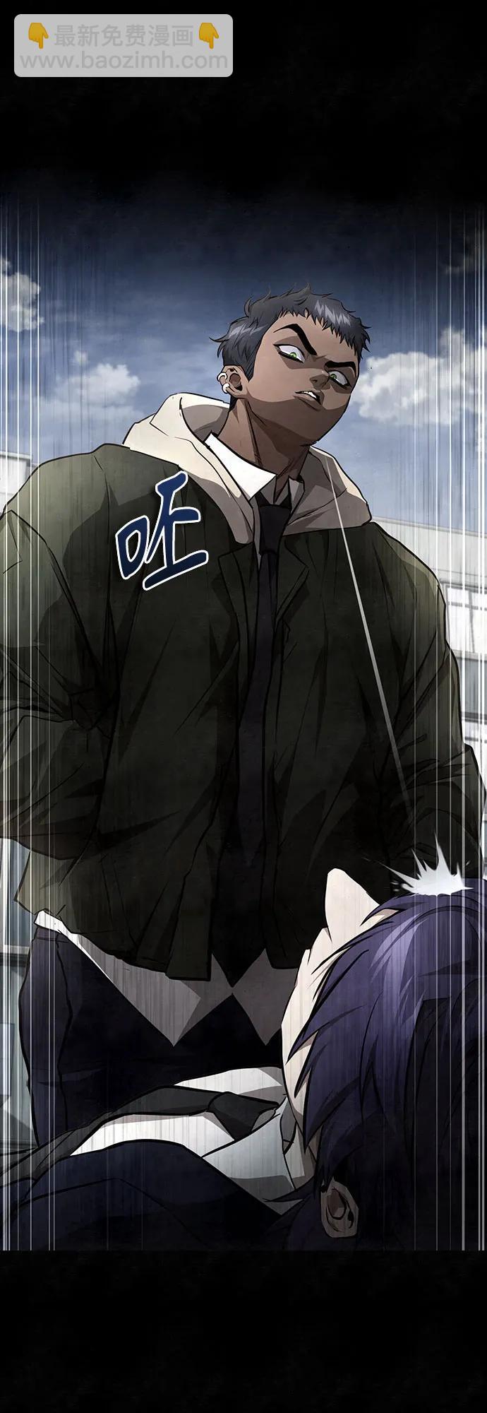 [第49话] 破灭的希望29