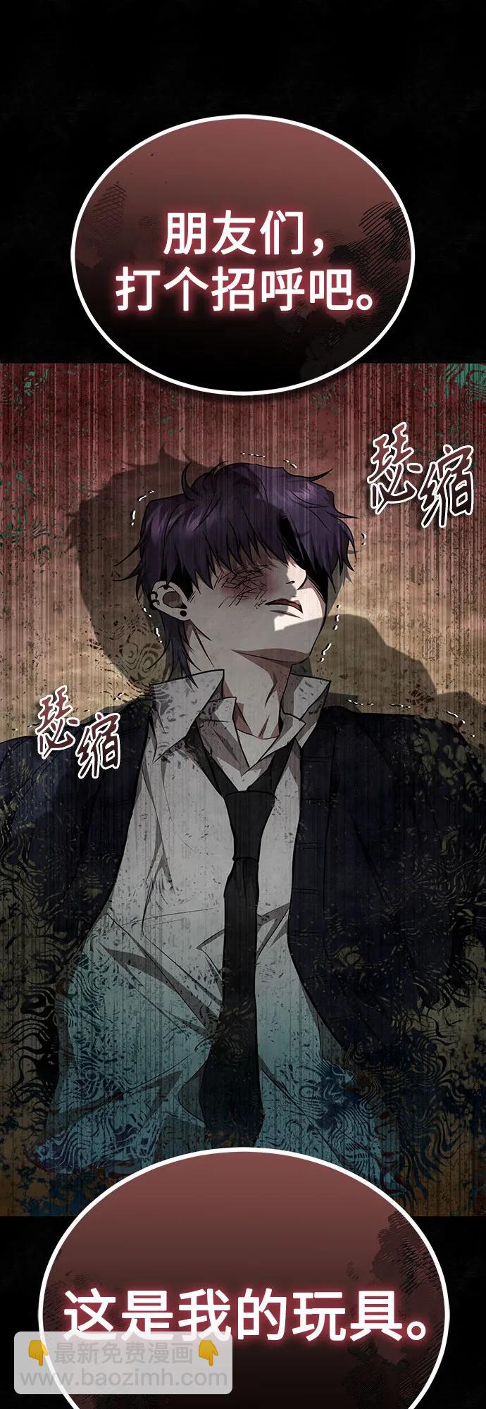 [第49话] 破灭的希望30