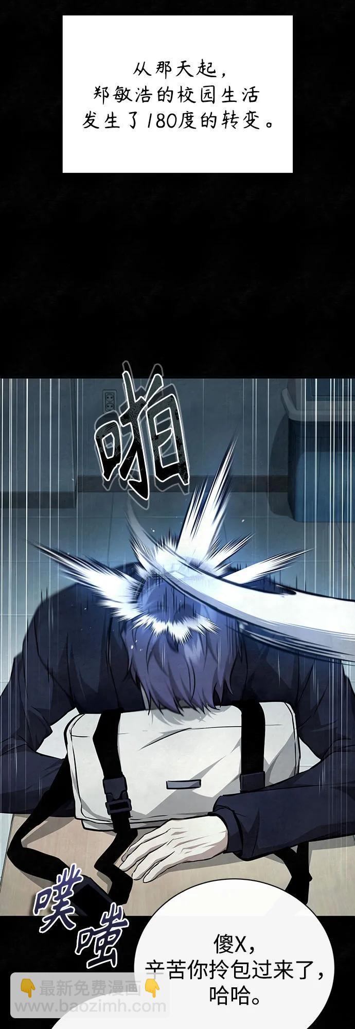 [第49话] 破灭的希望32