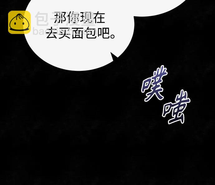 [第49话] 破灭的希望33