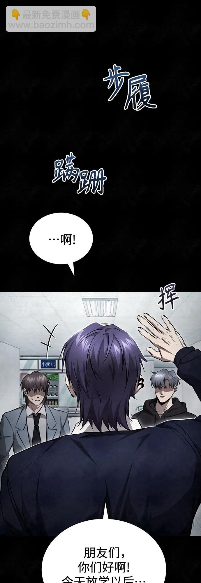 [第49话] 破灭的希望34