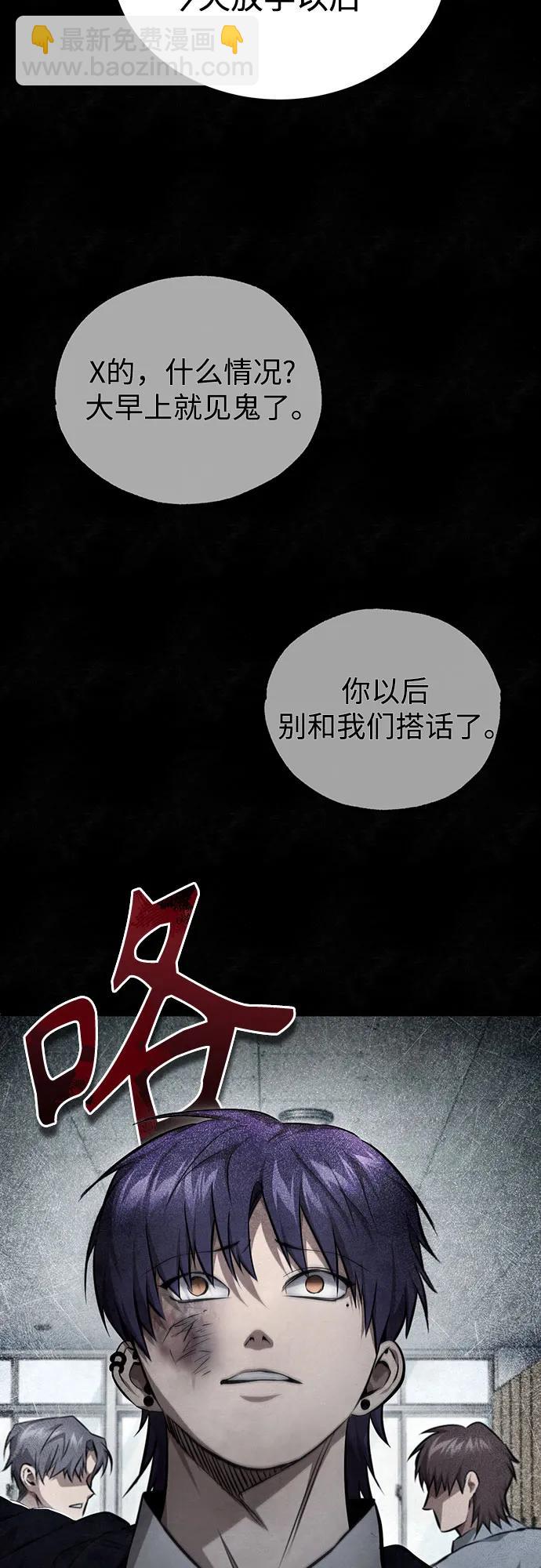 [第49话] 破灭的希望35