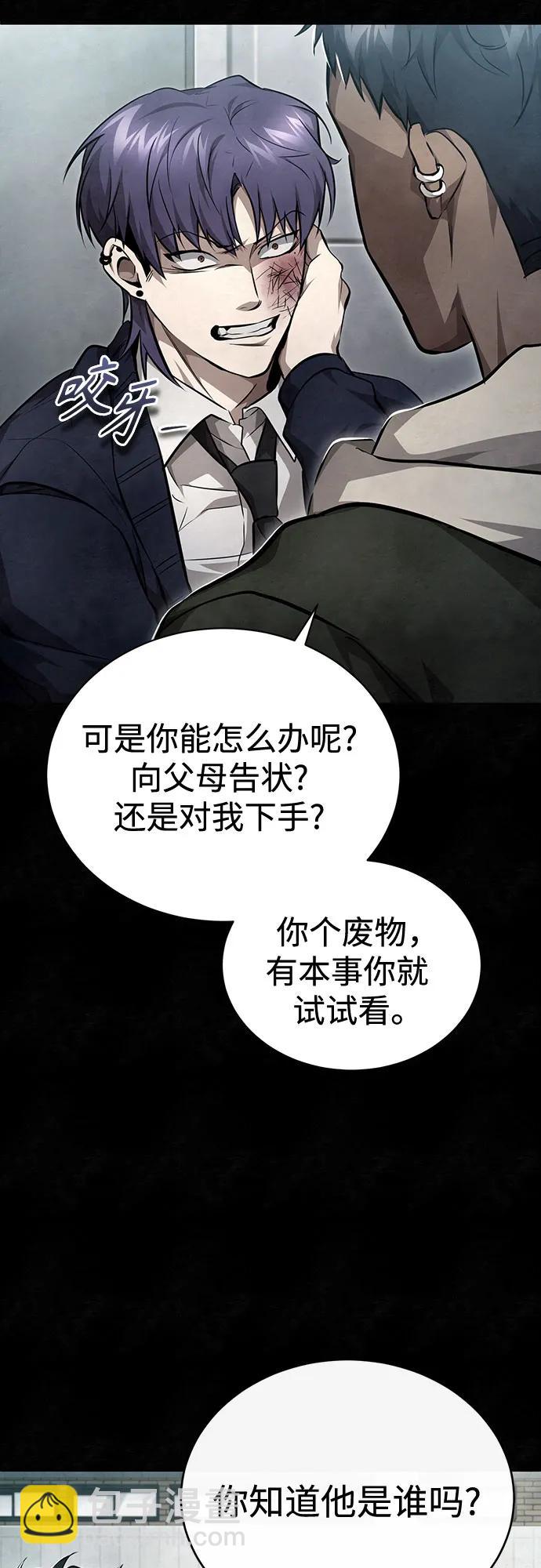 [第49话] 破灭的希望38