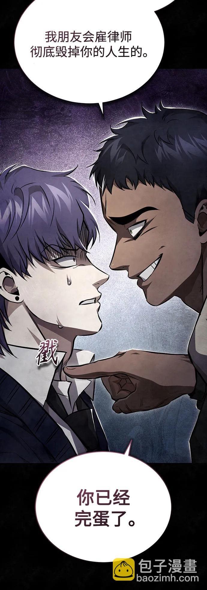 [第49话] 破灭的希望40