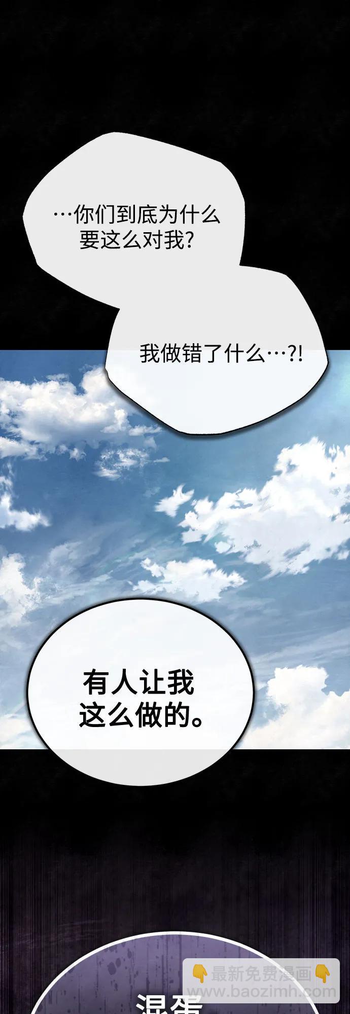 [第49话] 破灭的希望41