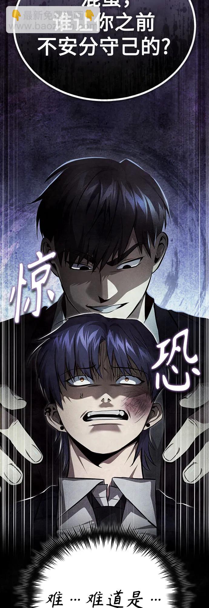 [第49话] 破灭的希望42