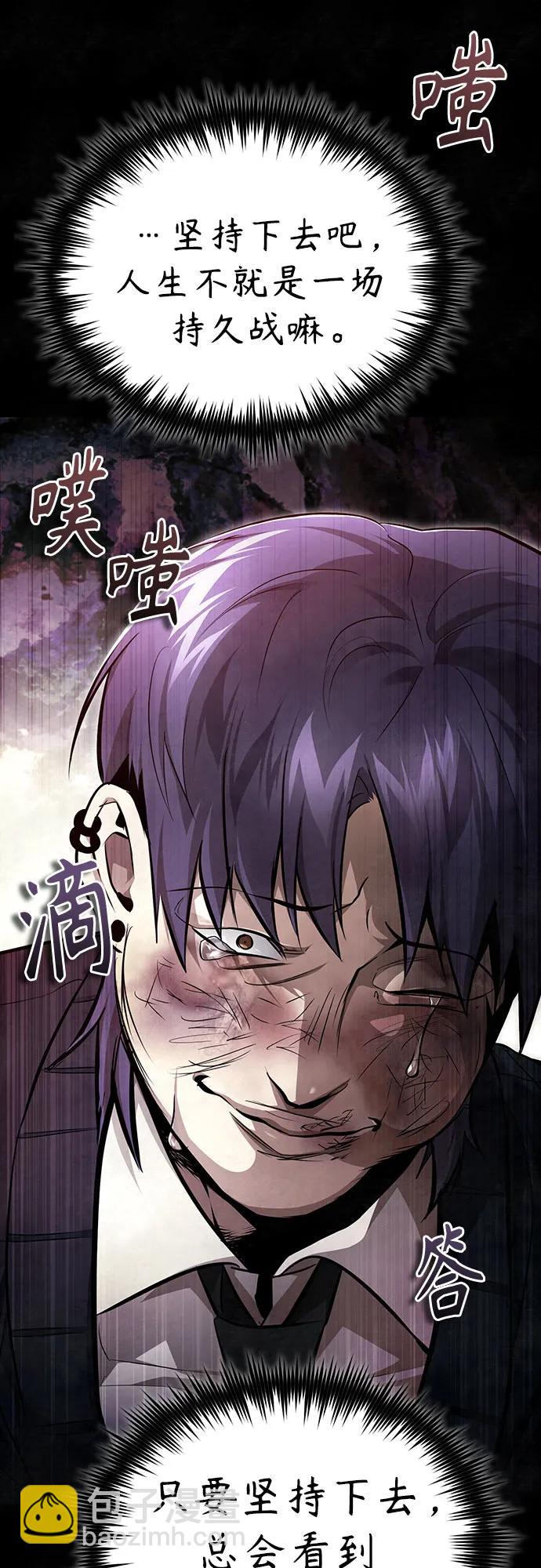 [第49话] 破灭的希望57