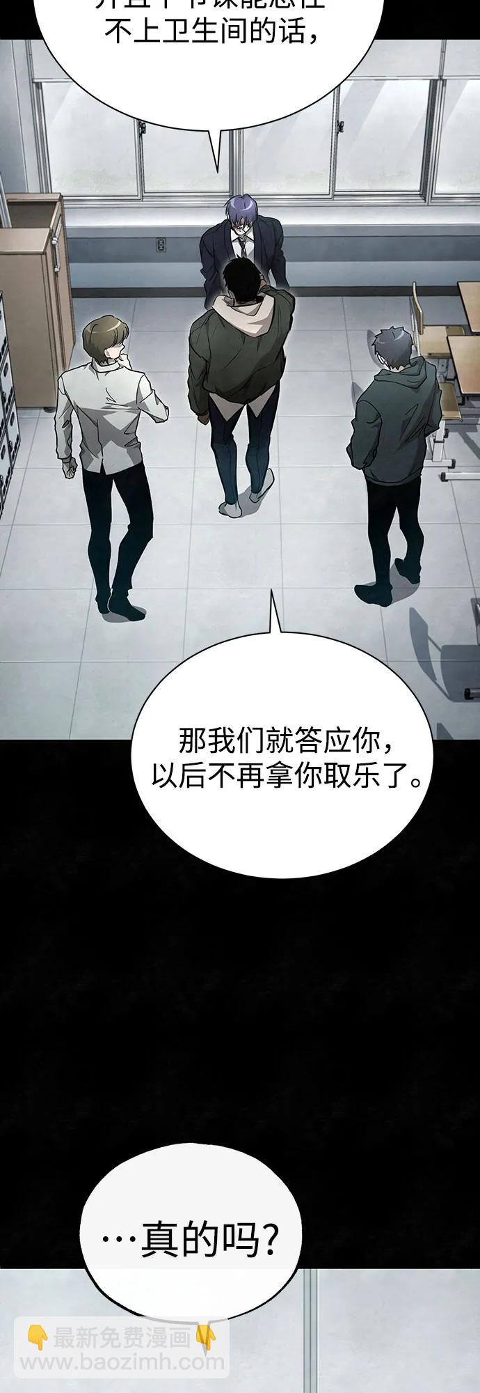 [第49话] 破灭的希望60