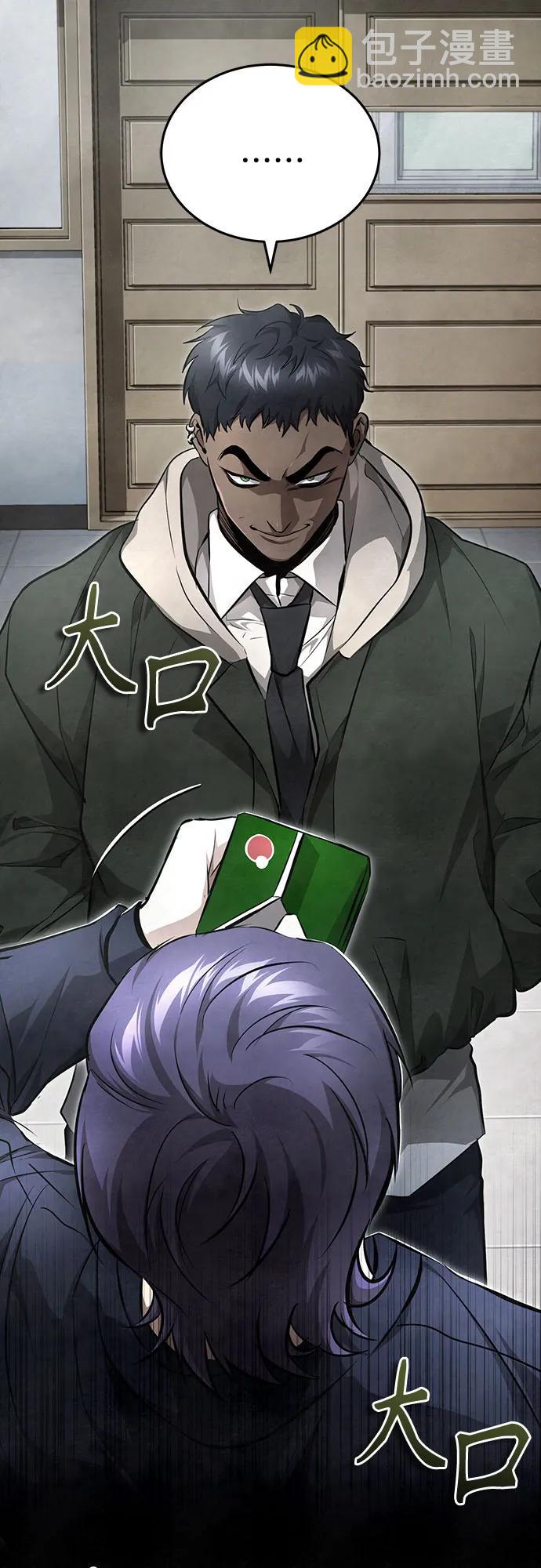 [第49话] 破灭的希望62