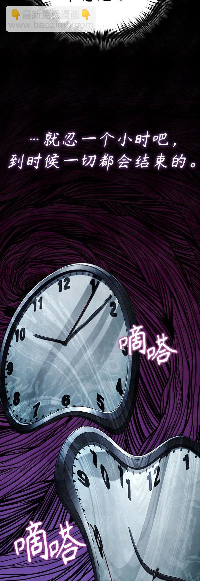 [第49话] 破灭的希望65