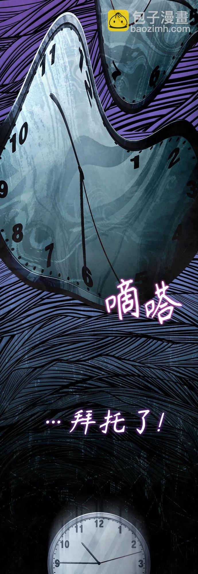 [第49话] 破灭的希望66