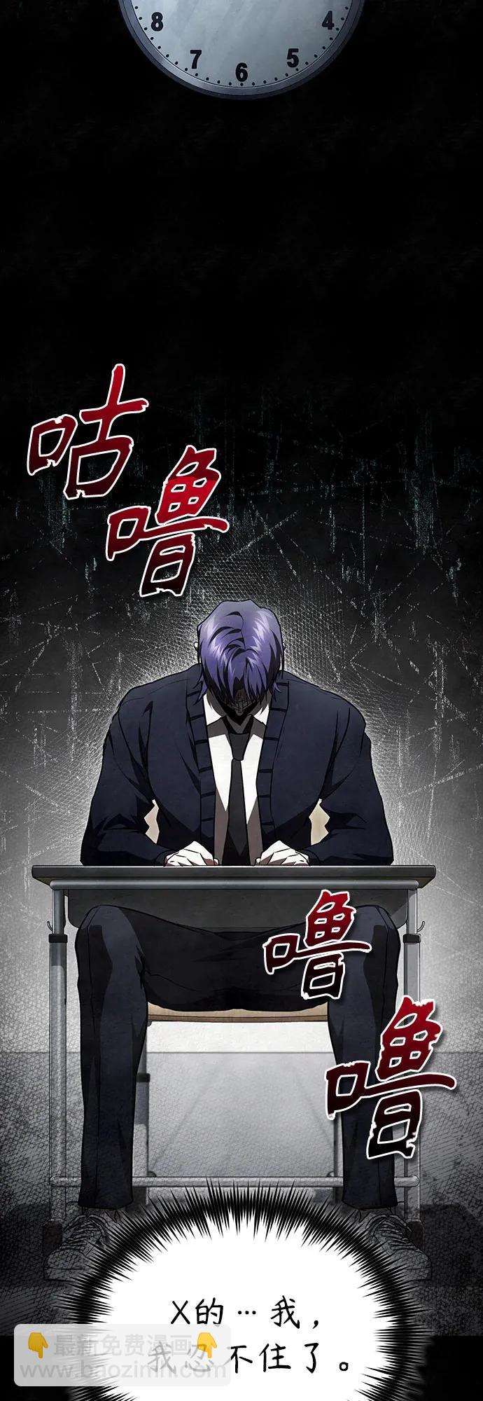 [第49话] 破灭的希望67