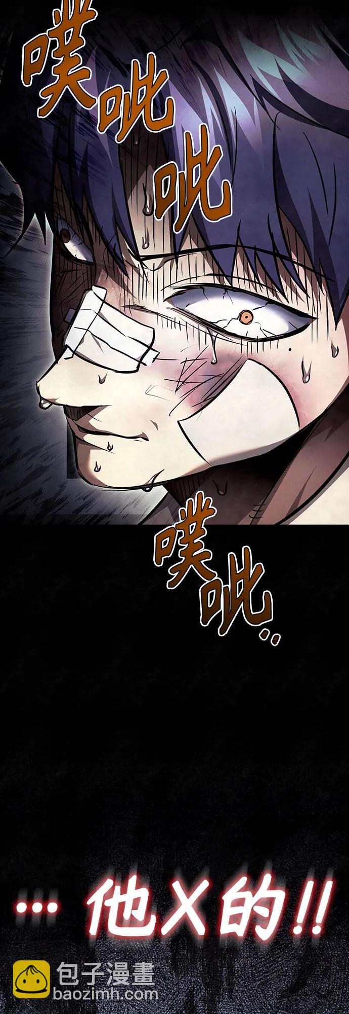 [第49话] 破灭的希望69
