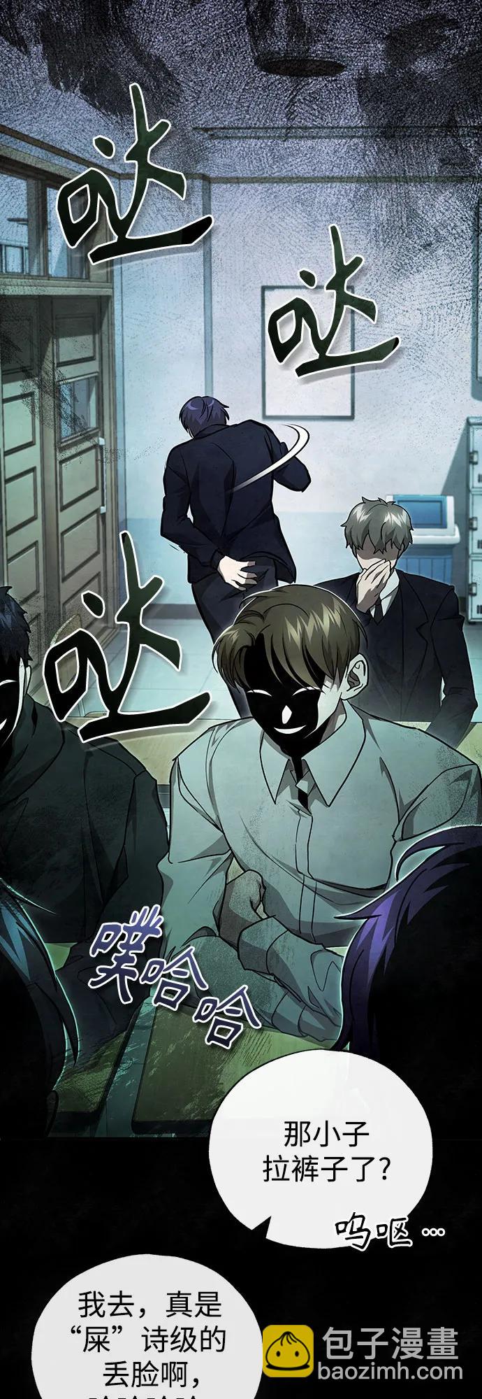 [第49话] 破灭的希望70