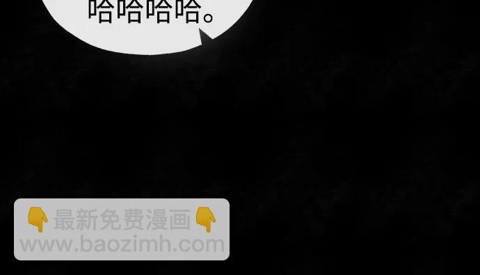 [第49话] 破灭的希望71