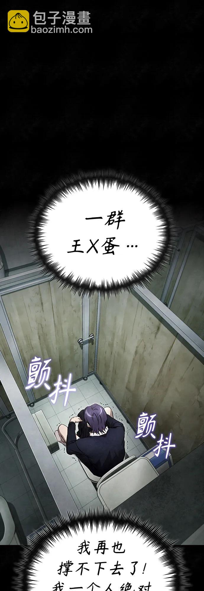 [第49话] 破灭的希望72