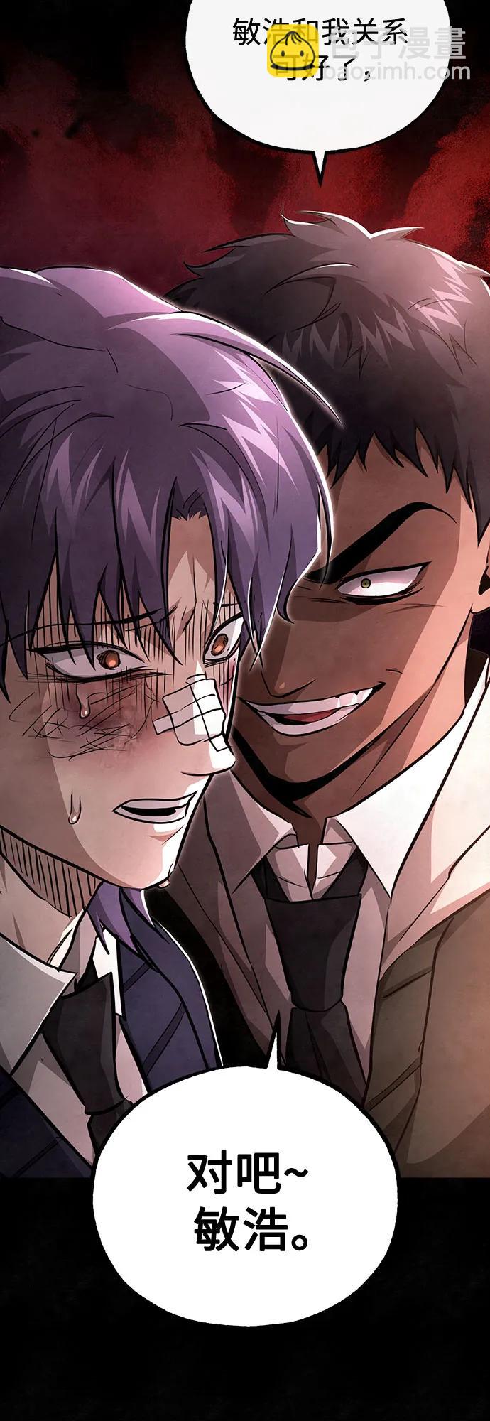 [第49话] 破灭的希望76