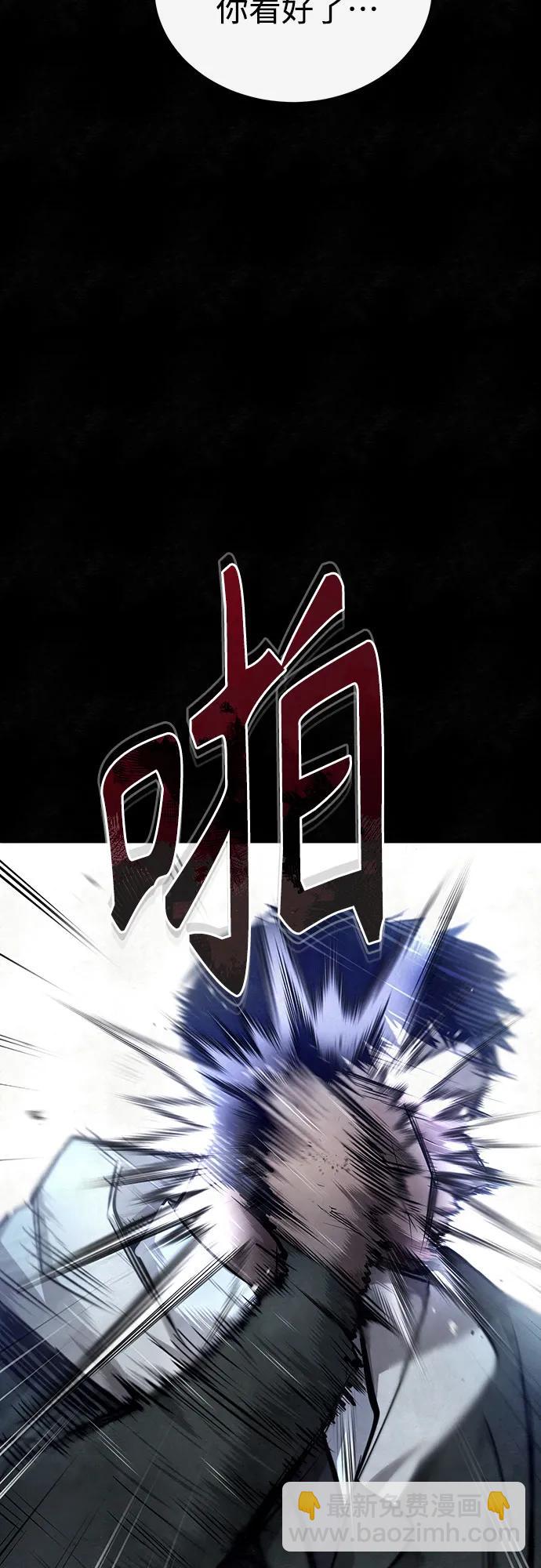 [第49话] 破灭的希望80