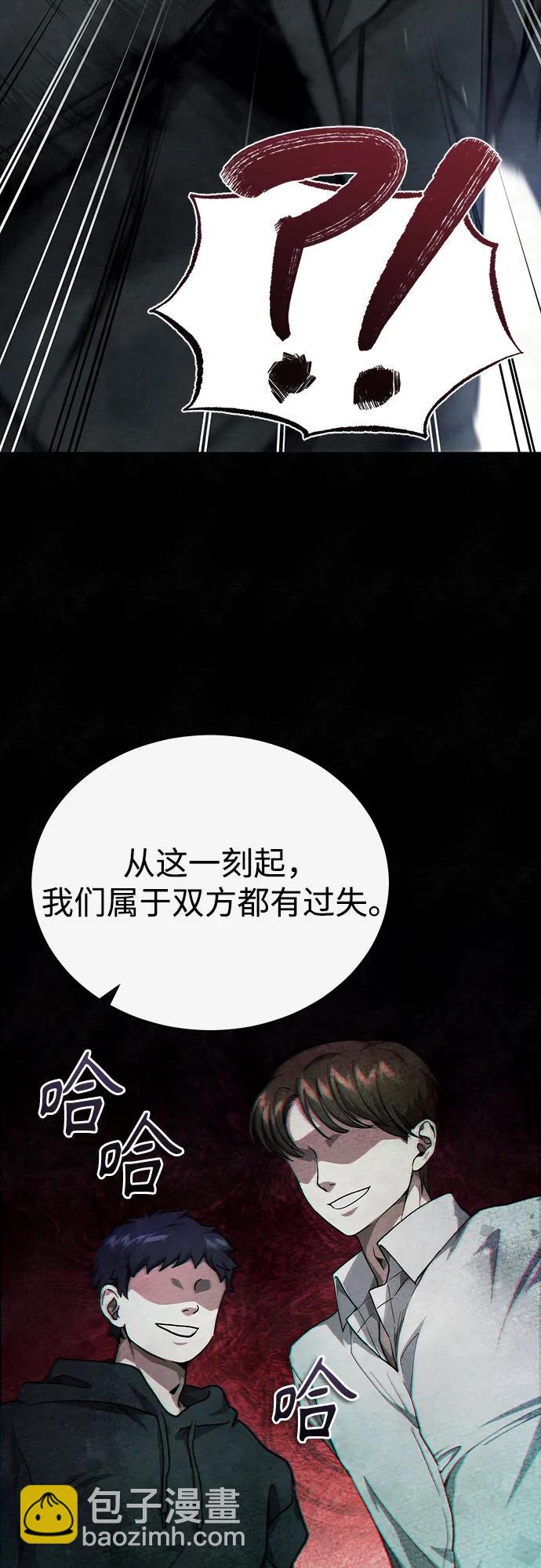 [第49话] 破灭的希望81