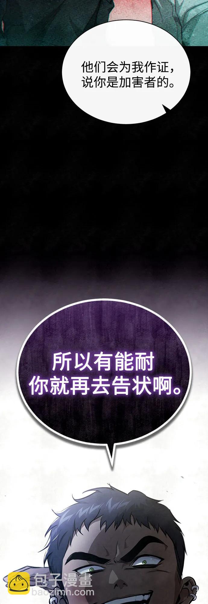 [第49话] 破灭的希望82