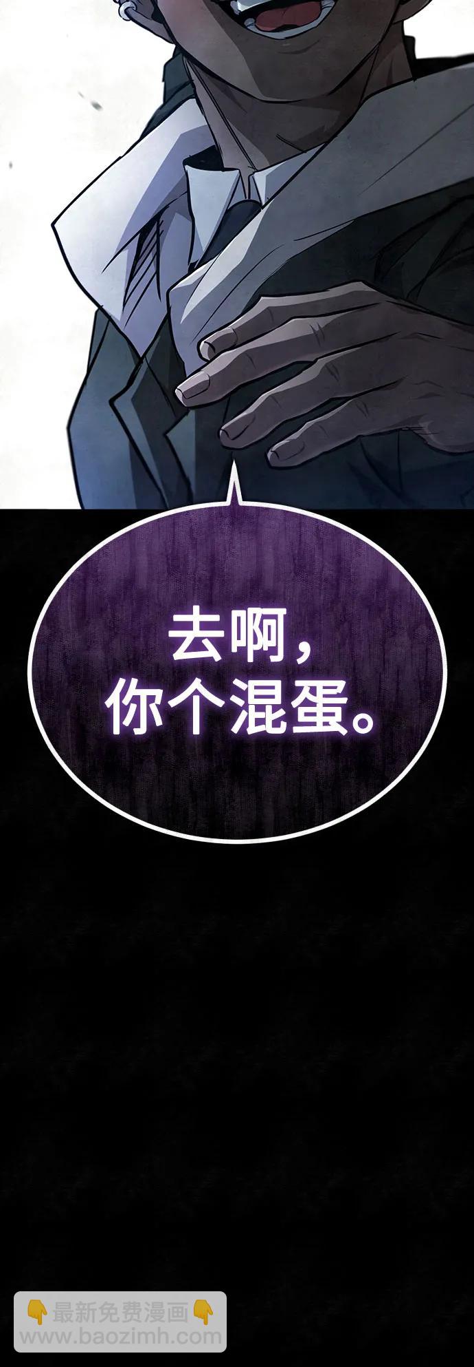 [第49话] 破灭的希望83